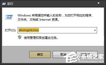 两台未联网的Win7电脑怎么建立局域网游戏?