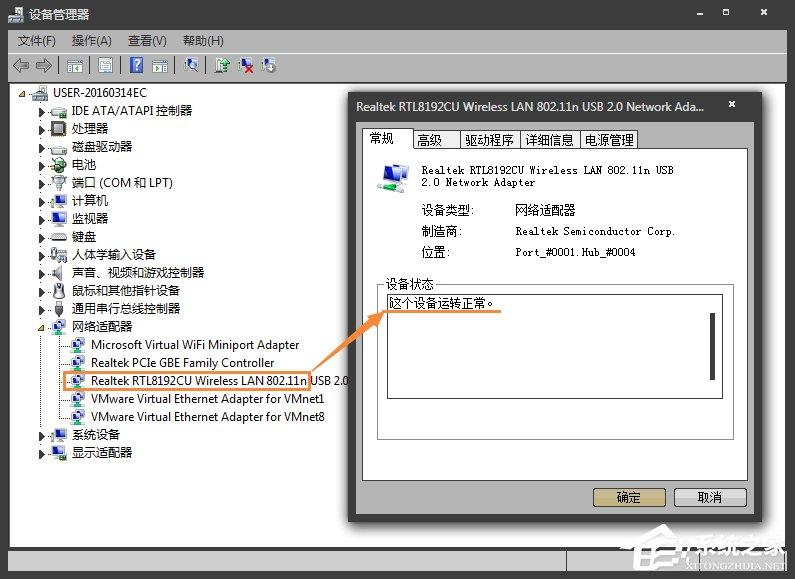 两台未联网的Win7电脑怎么建立局域网游戏?