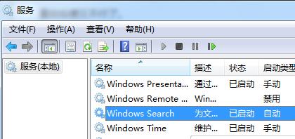 不能访问windows installer服务的解决办法