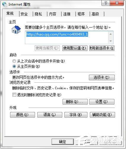 Cbox不能播放怎么办？Cbox不能播放的解决方法