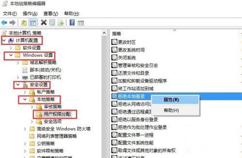 Win10怎么设置来宾账户权限?Win10设置来宾账户权限步骤方法