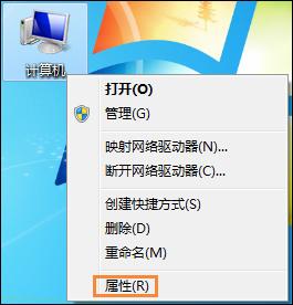 Win7打开软件时提示“存储空间不足 无法处理此命令”怎么办？