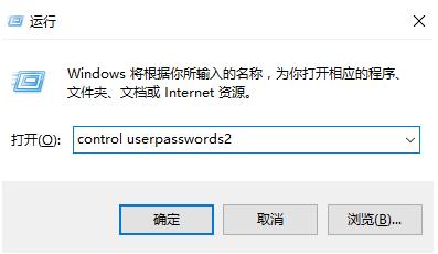 Win10家庭版管理员权限不足怎么办？Win10家庭版管理员权限不足解决方法