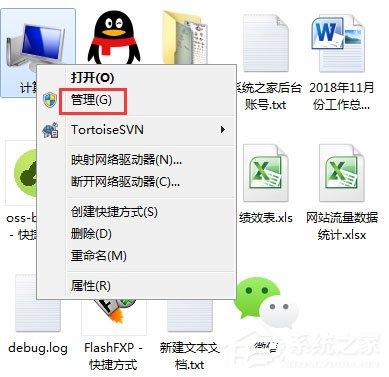 Win7提示“显示器驱动程序已停止响应并且已成功恢复”怎么办？