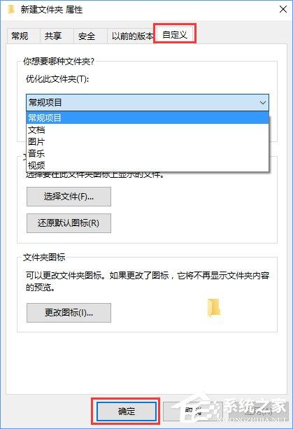 Win10打不开文件夹提示“正在处理它”怎么办？