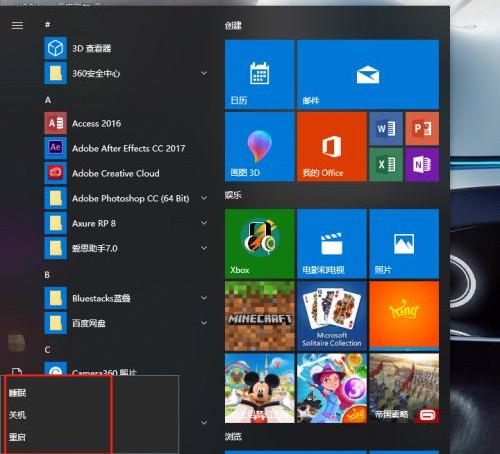 Win10没有休眠选项怎么设置?