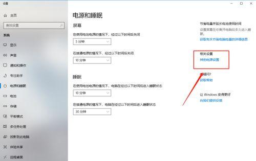 Win10没有休眠选项怎么设置?