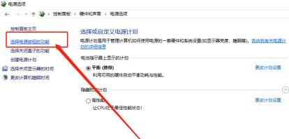 Win10没有休眠选项怎么设置?