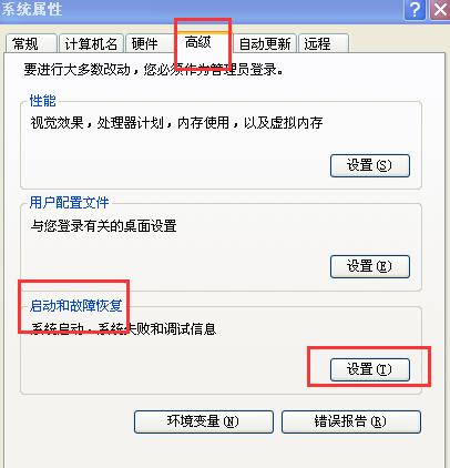 Winxp系统开机速度慢怎么优化?