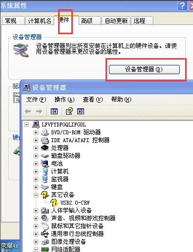 Winxp系统开机速度慢怎么优化?