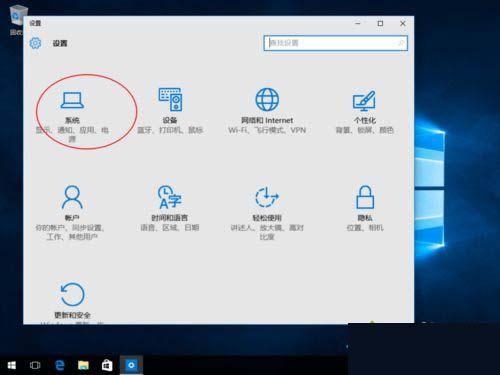 Win10电脑怎么把电池调成高性能模式？