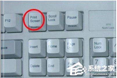 printscreen键在哪?怎么使用?