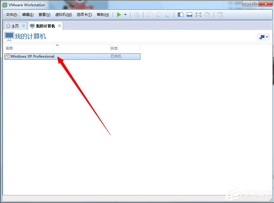 Win7系统打开虚拟机提示“句柄无效”怎么解决?