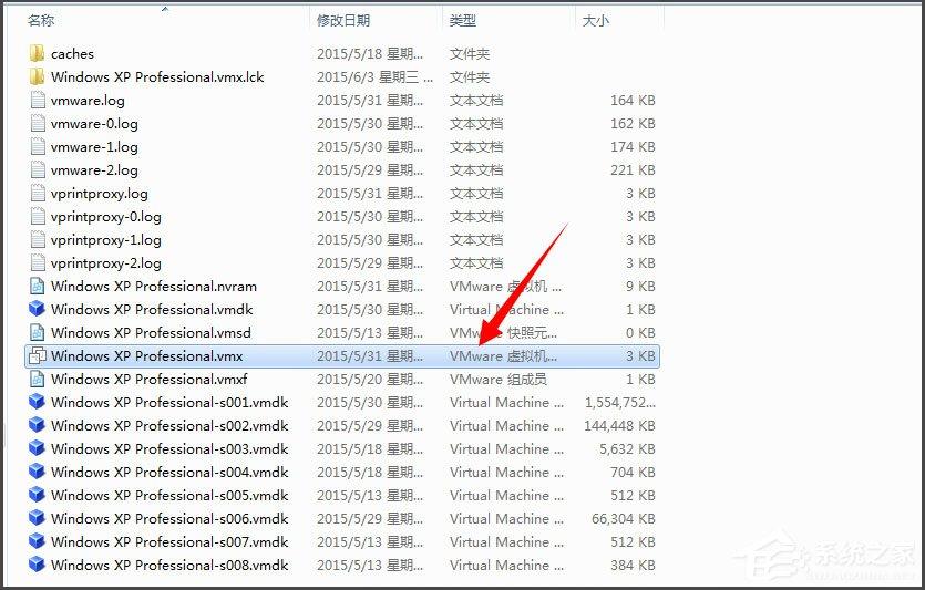 Win7系统打开虚拟机提示“句柄无效”怎么解决?