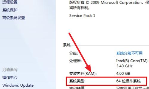 应用程序无法正常启动0xc000007b如何解决？