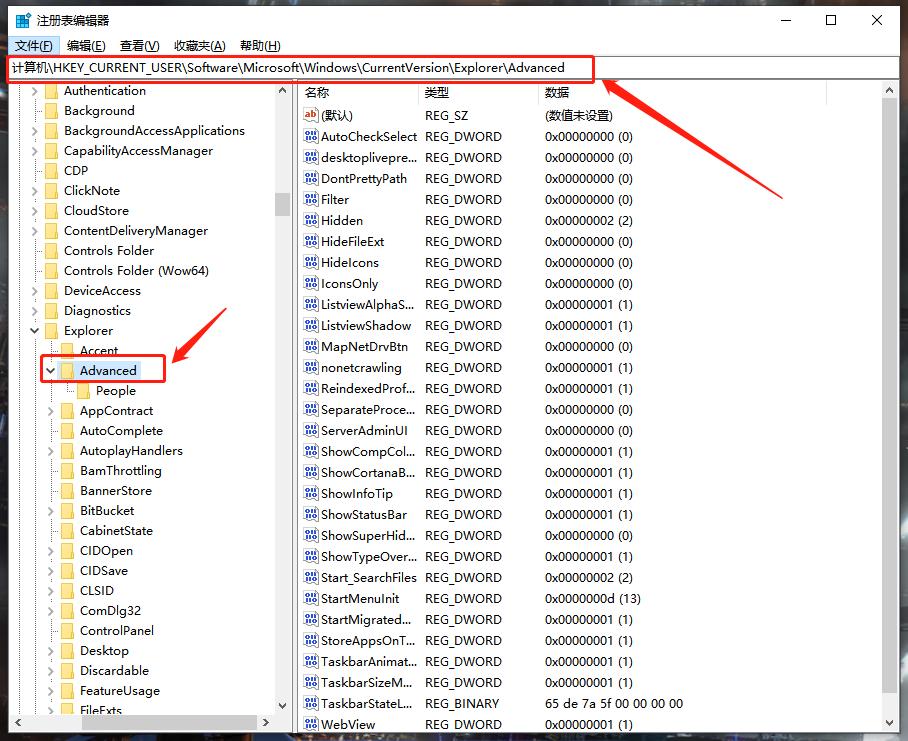 Win10系统怎么取消并关闭任务栏窗口预览?