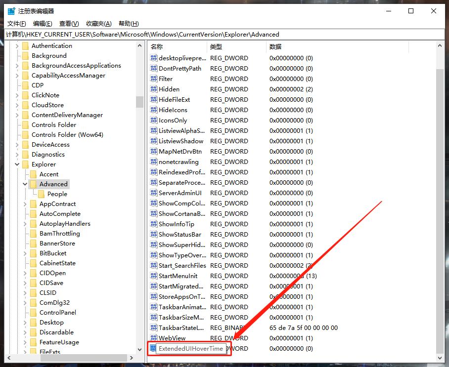 Win10系统怎么取消并关闭任务栏窗口预览?