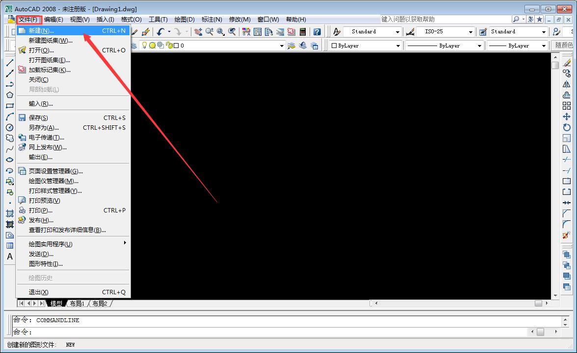 CAD单位怎么设置厘米?AutoCAD2008单位设置技巧分享