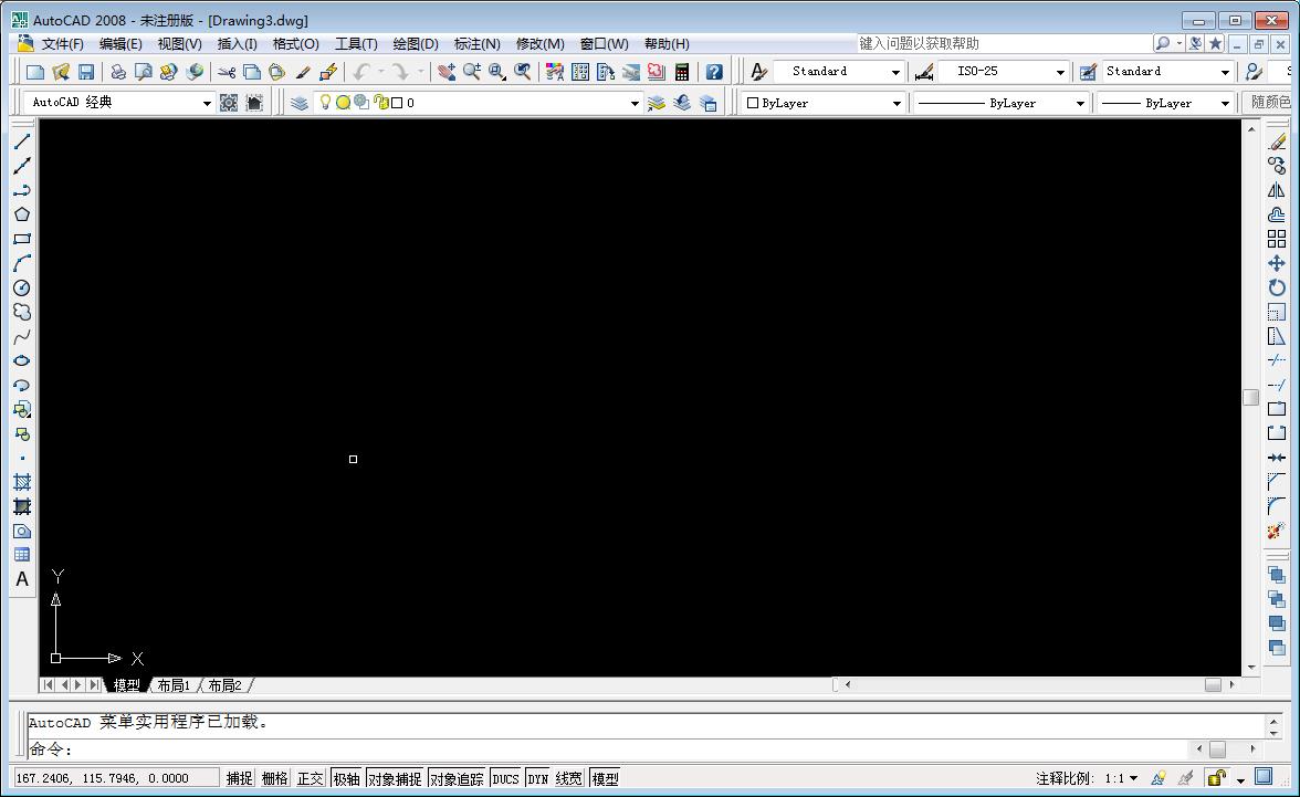 CAD单位怎么设置厘米?AutoCAD2008单位设置技巧分享