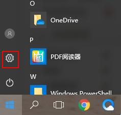 Win10怎么隐藏右下角图标?