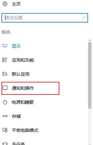 Win10怎么隐藏右下角图标?