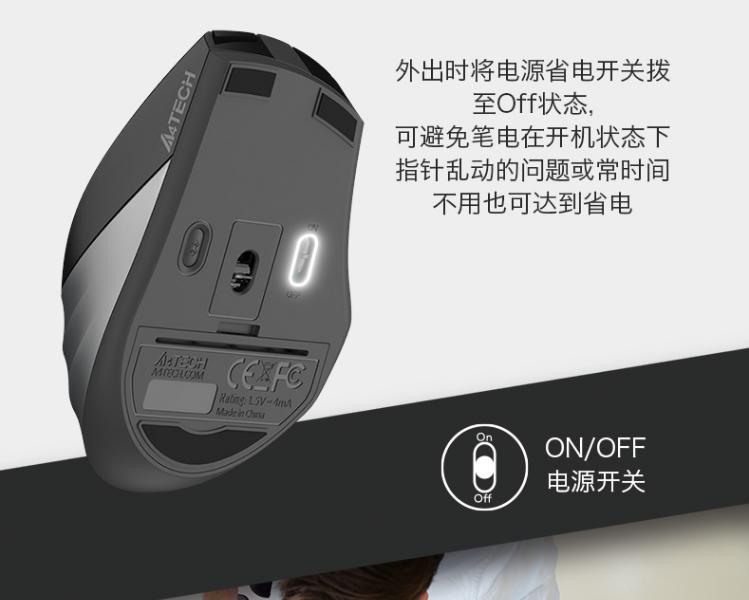 无线鼠标突然失灵了怎么办?