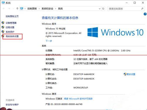 Win10第三方软件字体模糊怎么解决？
