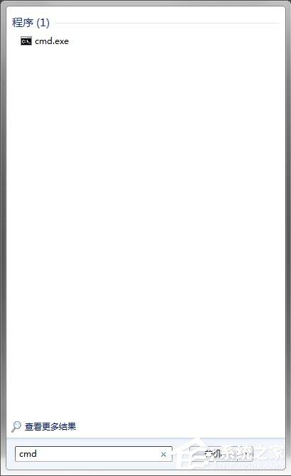 Win7系统Softmanager进程无法终止怎么办?