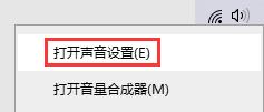 Win10音频设备图形隔离占用CPU使用率过高怎么解决?