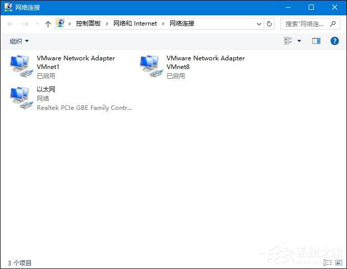 Win10系统网络故障诊断功能在哪里？怎么打开网络故障诊断？