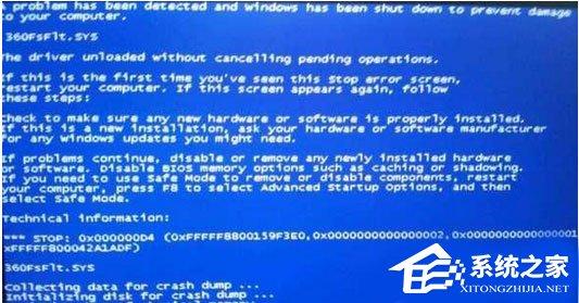 Win7系统下360FsFlt.sys导致的蓝屏怎么解决？
