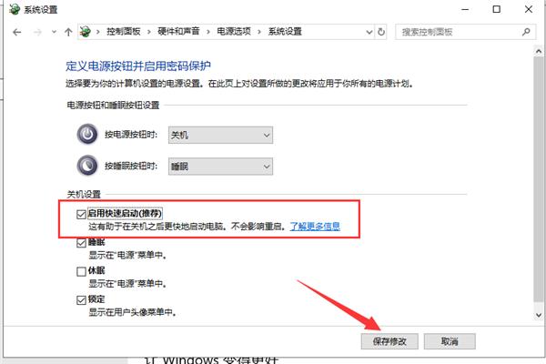 Win10系统开机慢怎么解决？如何提高开机速度？