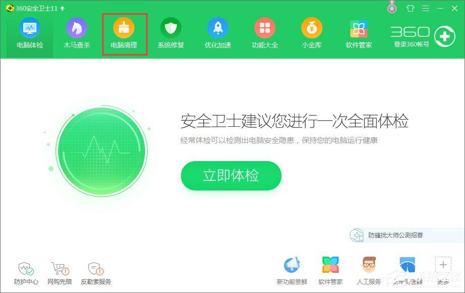 Win10系统下网站验证码无法显示怎么解决?
