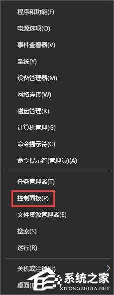 Win10系统下网站验证码无法显示怎么解决?