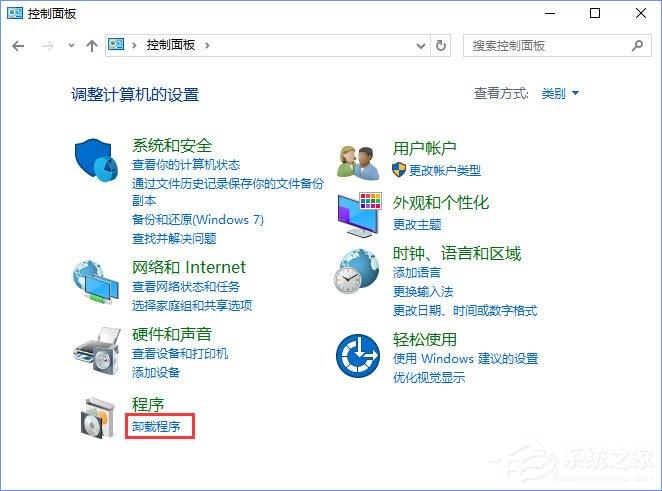 Win10系统下网站验证码无法显示怎么解决?