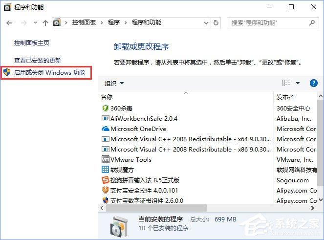 Win10系统下网站验证码无法显示怎么解决?