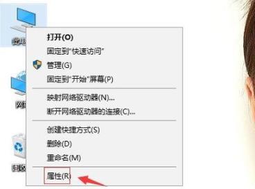 Win10 20H2系统图标蓝白相间怎么恢复?