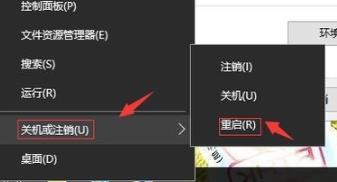 Win10 20H2系统图标蓝白相间怎么恢复?