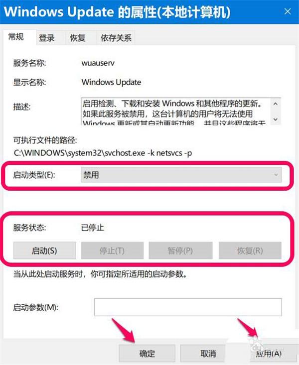 Win10检查不到系统更新或更新失败怎么解决?