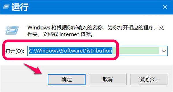 Win10检查不到系统更新或更新失败怎么解决?