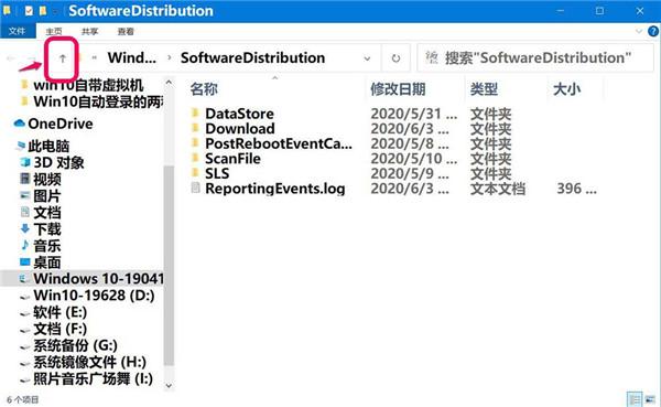 Win10检查不到系统更新或更新失败怎么解决?