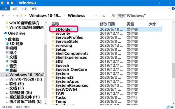 Win10检查不到系统更新或更新失败怎么解决?