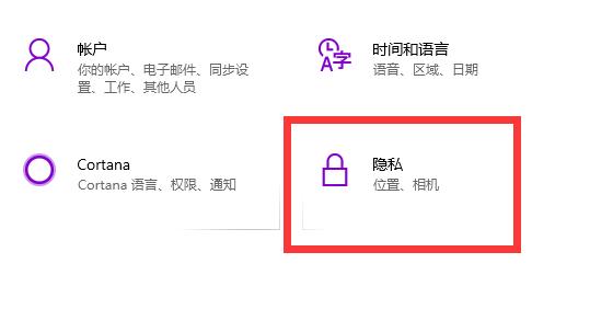 Win10专业版系统如何用手机当摄像头？