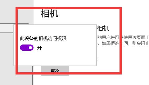 Win10专业版系统如何用手机当摄像头？