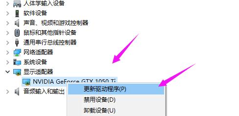 电脑屏幕分辨率没有1920x1080怎么办?