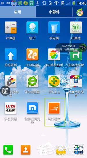 风行视频如何删除以下载的视频?风行视频删除已经下载的视频的方法