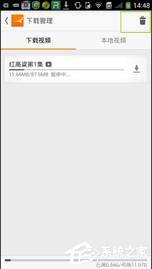 风行视频如何删除以下载的视频?风行视频删除已经下载的视频的方法