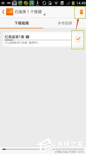 风行视频如何删除以下载的视频?风行视频删除已经下载的视频的方法