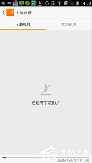 风行视频如何删除以下载的视频?风行视频删除已经下载的视频的方法