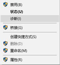 Win10网络适配器没有wifi选项怎么办?